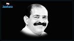 الذكرى الخامسة لإغتيال الشهيد شكري بلعيد