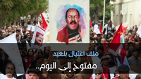 إغتيال شكري بلعيد...القضية اللغز !!