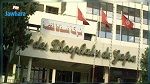 مع تواصل تعطل الانتاج بالمناجم : تعليق العمل بالمقر الاجتماعي لفسفاط قفصة