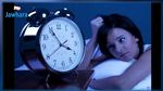 مخاطر قلة النوم على صحة المرأة : دراسة جديدة 