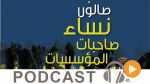 بزنس نيوز ليوم الخميس 8 فيفري 2018