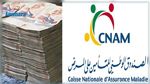 مستحقات مسدي الخدمات الصحية لدى 
