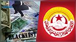 اتحاد الشغل يدعو الحكومة إلى اتخاذ قرارات إصلاحية عاجلة