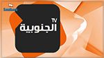 خطية مالية ضدّ قناة 