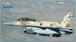 الجيش السوري يسقط طائرة حربية إسرائيلية فوق هضبة الجولان المحتلة