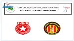 فراس الفالح : جاهزون لإنجاح البطولة العربية للأندية البطلة في الكرة الطائرة