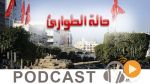 نشرة أخبار  السابعة صباحا ليوم السبت 10 فيفري 2018.