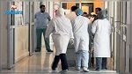 تعاون بين تونس والاتحاد الأوروبي لتحسين الخدمات بقطاع الصحة