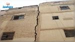 البنايات الآيلة للسقوط : مشروع قانون يقترح تعويض المتساكنين 
