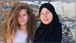 بدء محاكمة عهد التميمي و والدتها