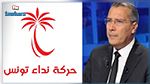 برهان بسيس : نداء تونس ليس الحزب الحاكم