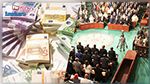 المصادقة على اقتراض  52.7 مليون يورو من البنك العالمي