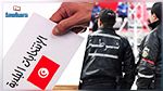 الأمنيون يهدّدون بمقاطعة الإنتخابات البلدية ويطالبون بتغيير الرزنامة