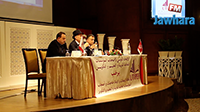 الاجتماع العام لأصحاب المؤسّسات الخاصّة للتربية و التعليم و التكوين بولايتي صفاقس و سيدي بوزيد