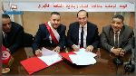 قريبا : القلعة الكبرى 'جزيرة نزاهة'