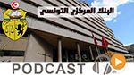 بوليتيكا ليوم الجمعة 16 فيفري 2018