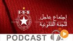 جوهرة سبور الساعة الثانية زوالا ليوم  السبت 17 فيفري 2018