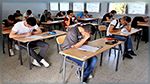 تخوّف من الانعكاسات السلبية لحجب أعداد تلاميذ الثانوي