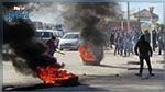 تسجيل 1490 تحركا احتجاجيا خلال شهر جانفي 2018