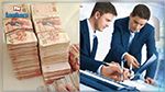 تمويلات لفائدة 60 شابا من 4 ولايات لبعث مشاريعهم