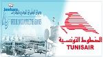 نحو 615 مليون دينار قيمة ديون ديوان الطيران المدني لدى الخطوط التونسية