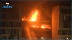 سيدي بوزيد : حريق في مبيت مدرسي وإجلاء التلاميذ
