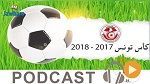 جوهرة سبور الساعة السابعة و النصف صباحا ليوم  السبت 24 فيفري 2018