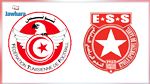 النجم الساحلي يرد على بلاغ الجامعة