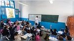 تمويل كويتي لفائدة المدارس التونسية 