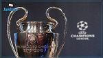 تعديلات جديدة في نظام ومواعيد بطولة دوري أبطال أوروبا
