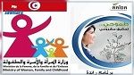 وزيرة المرأة : إقبال كبير على برنامج 