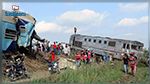  مصر : عشرات القتلى والجرحى في تصادم قطارين