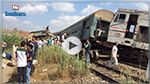 تصادم قطارين في مصر : 30 سيارة إسعاف لنقل المصابين(فيديو)