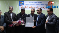  المندوبية الجهوية للتربية صفاقس 1 تكرم  عدد من الموظفين المحالين على شرف المهنة 