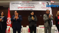 اجتماع عام للحزب الدستوري الحر بصفاقس