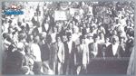 مؤتمر قصر هلال 2 مارس 1934 في الذاكرة : كيف انعقد وبماذا انتهى؟