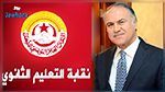وزير التربية : حجب الأعداد خط أحمر