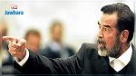 مصادرة ممتلكات صدام حسين