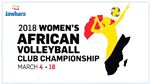 البطولة الإفريقية للكرة الطائرة سيدات: إتحاد قرطاج في المجموعة الثانية