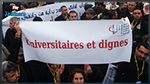  جلسة جديدة للتفاوض حول مطالب الأساتذة الجامعيين 