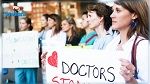 كندا : أطباء يحتجون ضد الزيادة في أجورهم