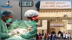 تعرضت ابنتها لحروق أثناء عملية جراحية : عائلة مريضة  تطالب مستشفى توزر بتوضيحات