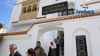 افتتاح الدائرة الابتدائية للمحكمة الادارية بسوسة