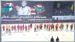 كرة اليد : العربي القطري يتوج بالسوبر العربي على حساب نادي ساقية الزيت