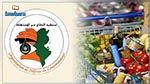 منظمة الدفاع عن المستهلك تدعو إلى اتخاذ إجراءات عاجلة أمام تواصل غلاء الأسعار