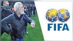 الفيفا تحذر كرة القدم اليونانية