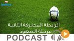 جوهرة سبور الساعة السابعة و النصف صباحا ليوم الاثنين 19 مارس 2018