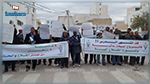 قابس : وقفة احتجاجية لمربي الأبقار 