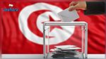 انتخابات بلدية: تسجيل أول حالة انسحاب لمرشحة ببلدية الدندان