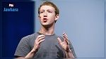 برلمان بريطانيا يستدعي مدير 'فايسبوك' لاستجوابه